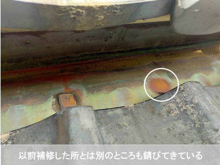 高石市　以前補修した所とは別の場所も錆びてきている